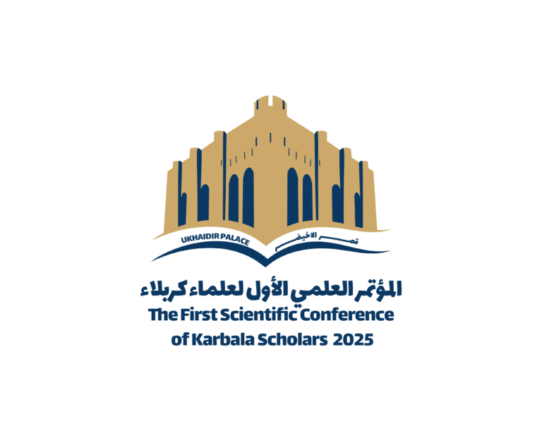 تنويه – المؤتمر العلمي الأول لعلماء كربلاء